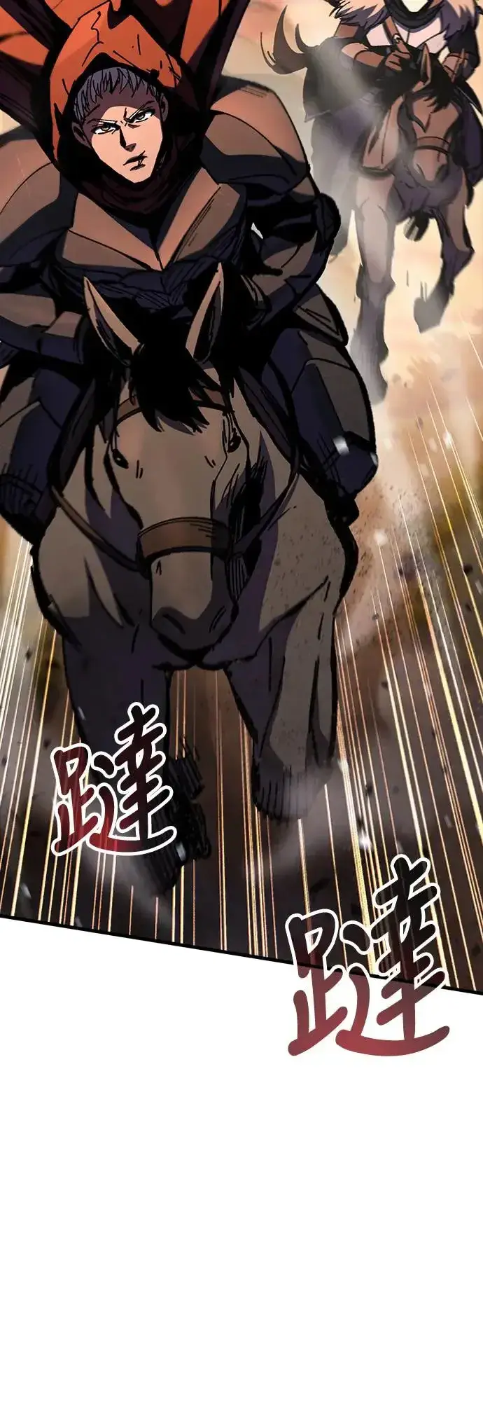 漫画《捡尸体的天才战士》第13话 深夜的玩火(3)第90张图