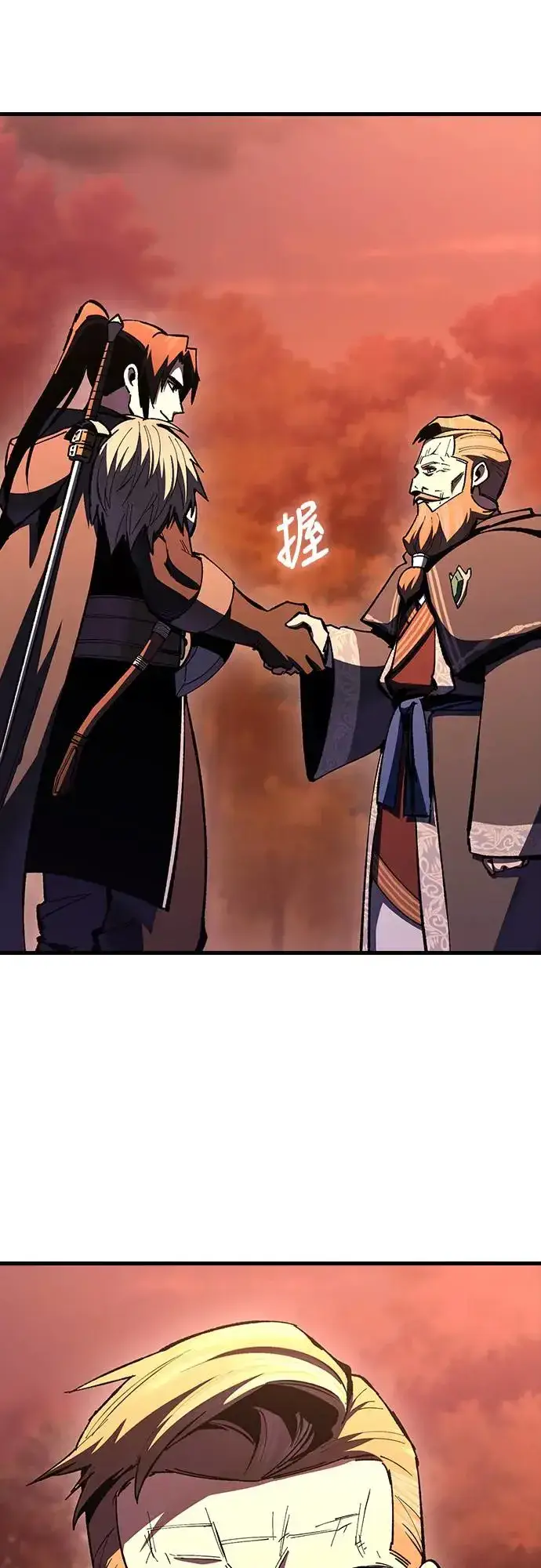 漫画《捡尸体的天才战士》第14话 沉默的夜晚(1)第68张图