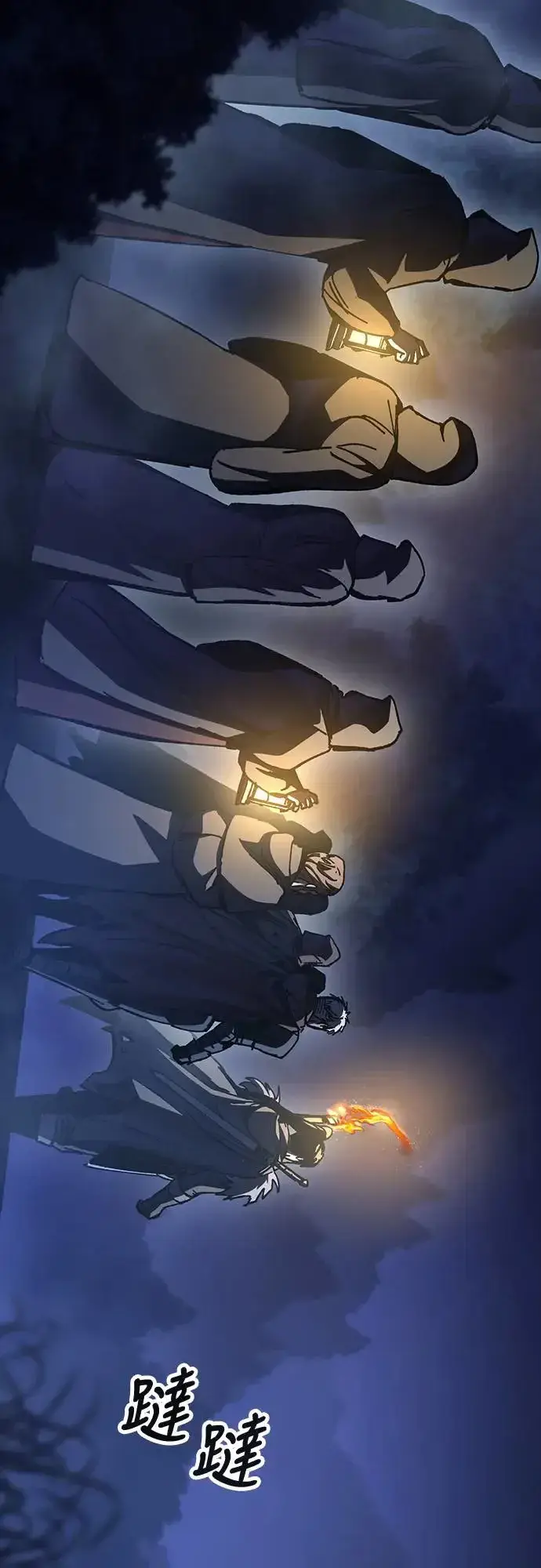 漫画《捡尸体的天才战士》第14话 沉默的夜晚(1)第75张图
