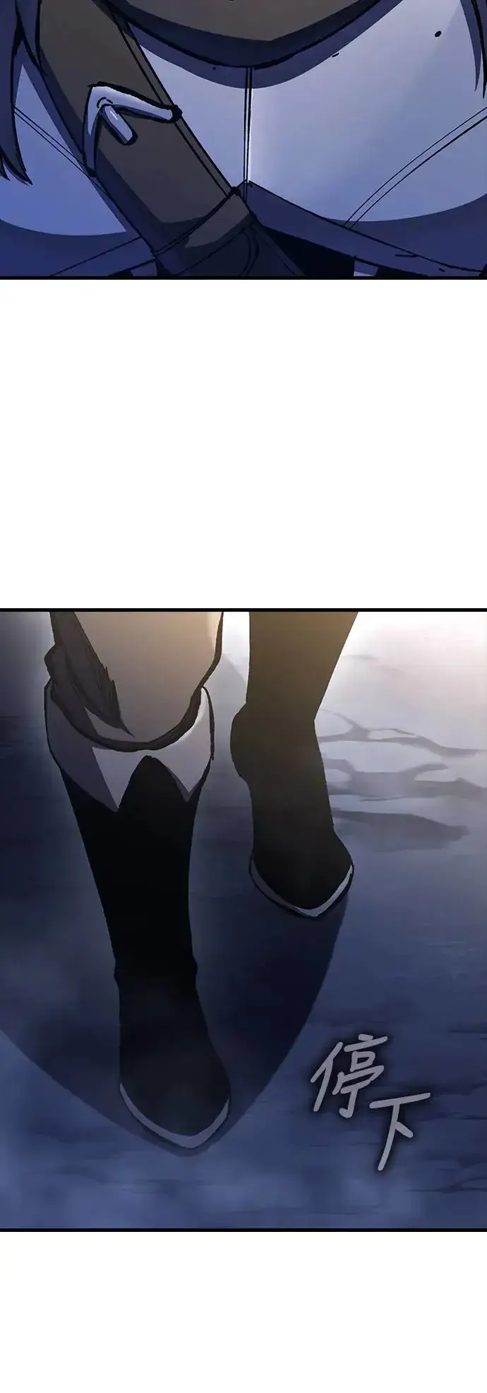 漫画《捡尸体的天才战士》第15话 沉默的夜晚(2)第14张图