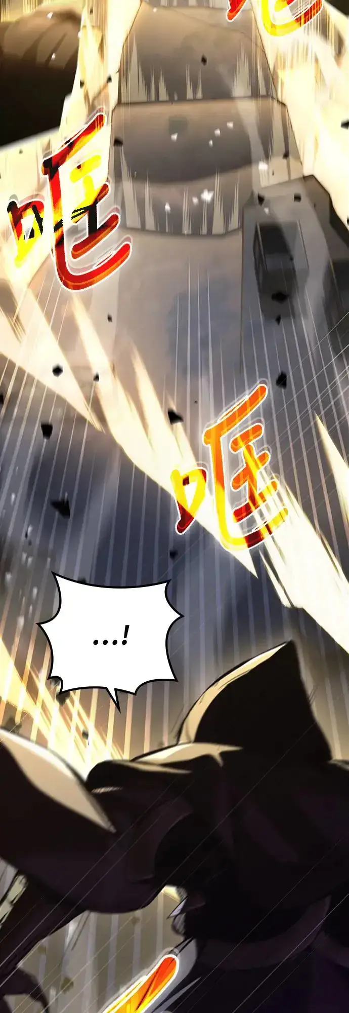 漫画《捡尸体的天才战士》第15话 沉默的夜晚(2)第43张图