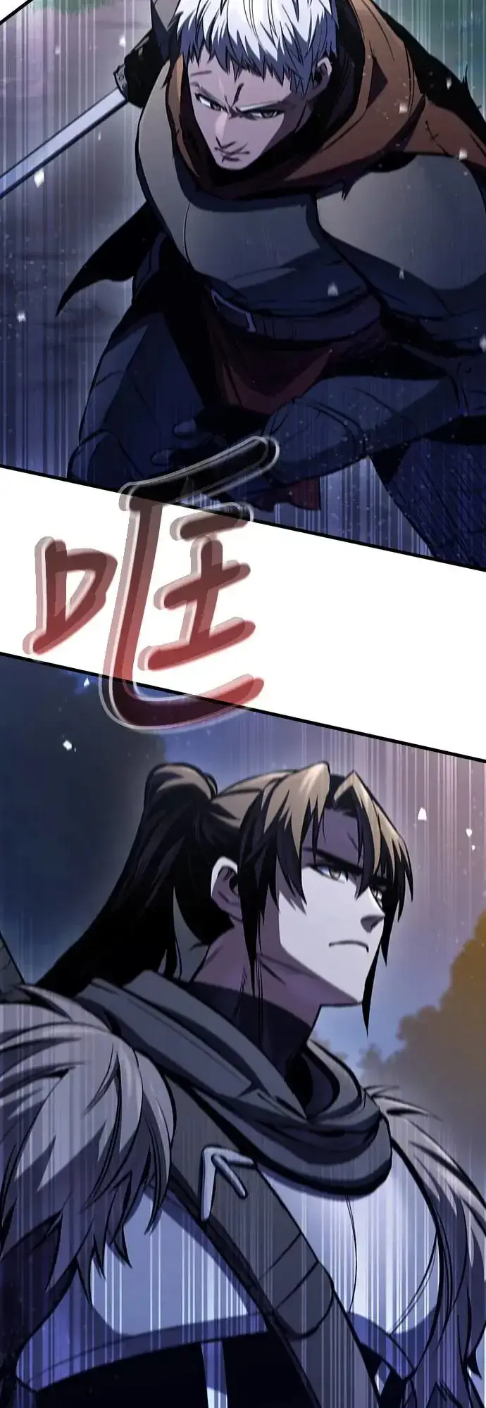 漫画《捡尸体的天才战士》第15话 沉默的夜晚(2)第57张图