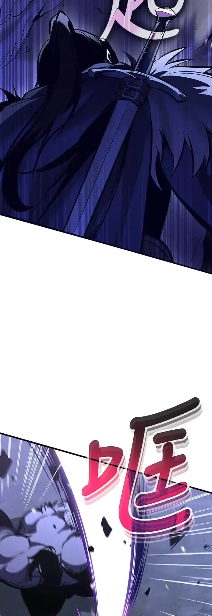 漫画《捡尸体的天才战士》第15话 沉默的夜晚(2)第78张图
