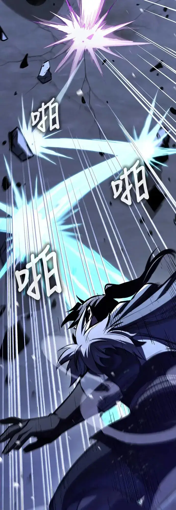 漫画《捡尸体的天才战士》第15话 沉默的夜晚(2)第79张图