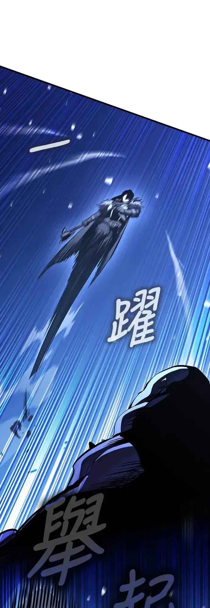漫画《捡尸体的天才战士》第15话 沉默的夜晚(2)第81张图