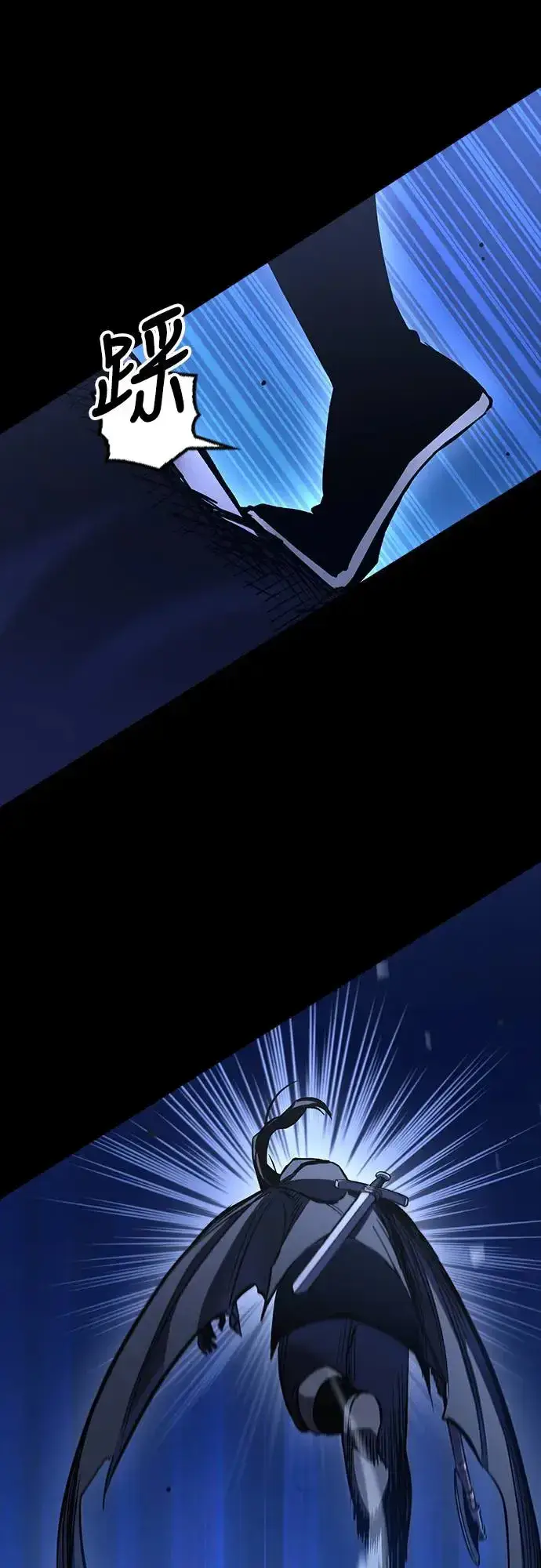 漫画《捡尸体的天才战士》第16话 沉默的夜晚(3)第19张图