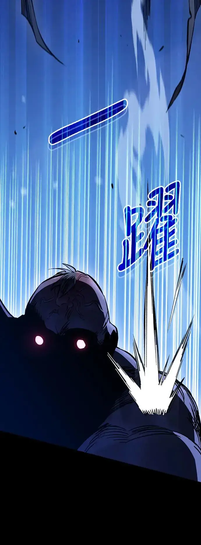 漫画《捡尸体的天才战士》第16话 沉默的夜晚(3)第20张图