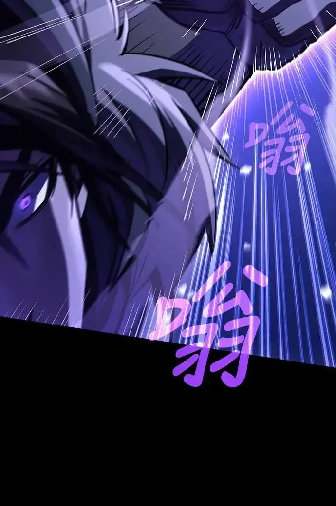漫画《捡尸体的天才战士》第16话 沉默的夜晚(3)第43张图