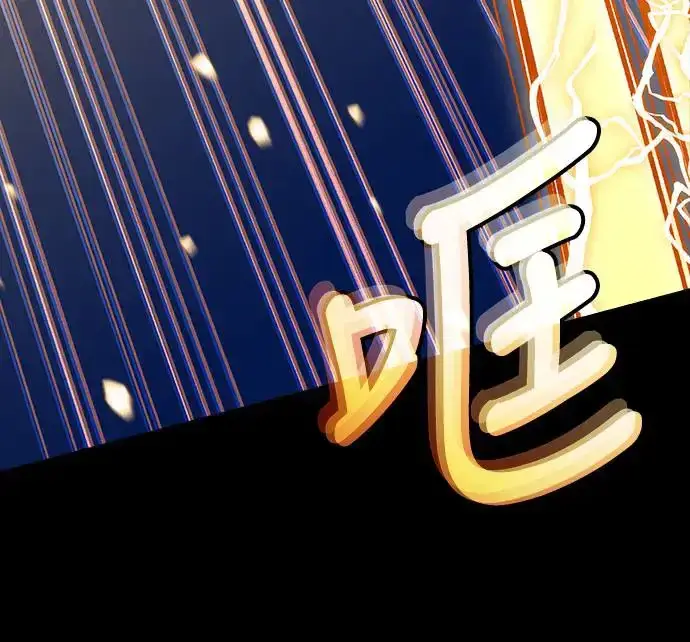 漫画《捡尸体的天才战士》第16话 沉默的夜晚(3)第70张图