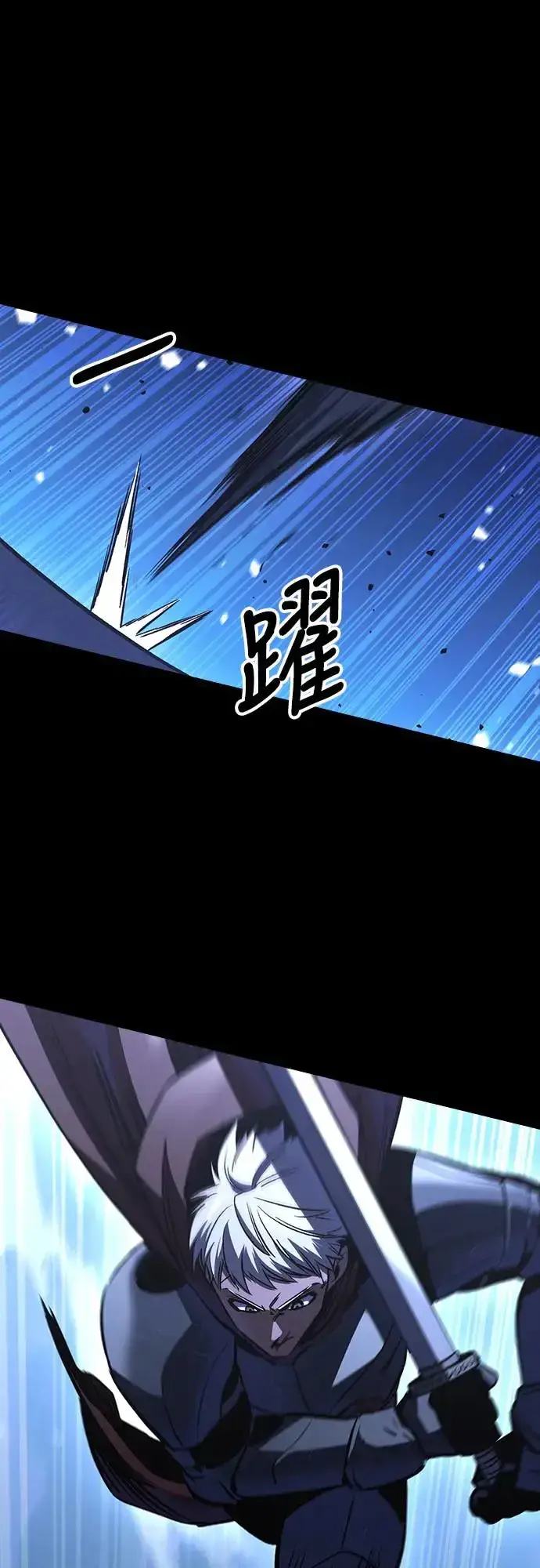 漫画《捡尸体的天才战士》第16话 沉默的夜晚(3)第92张图