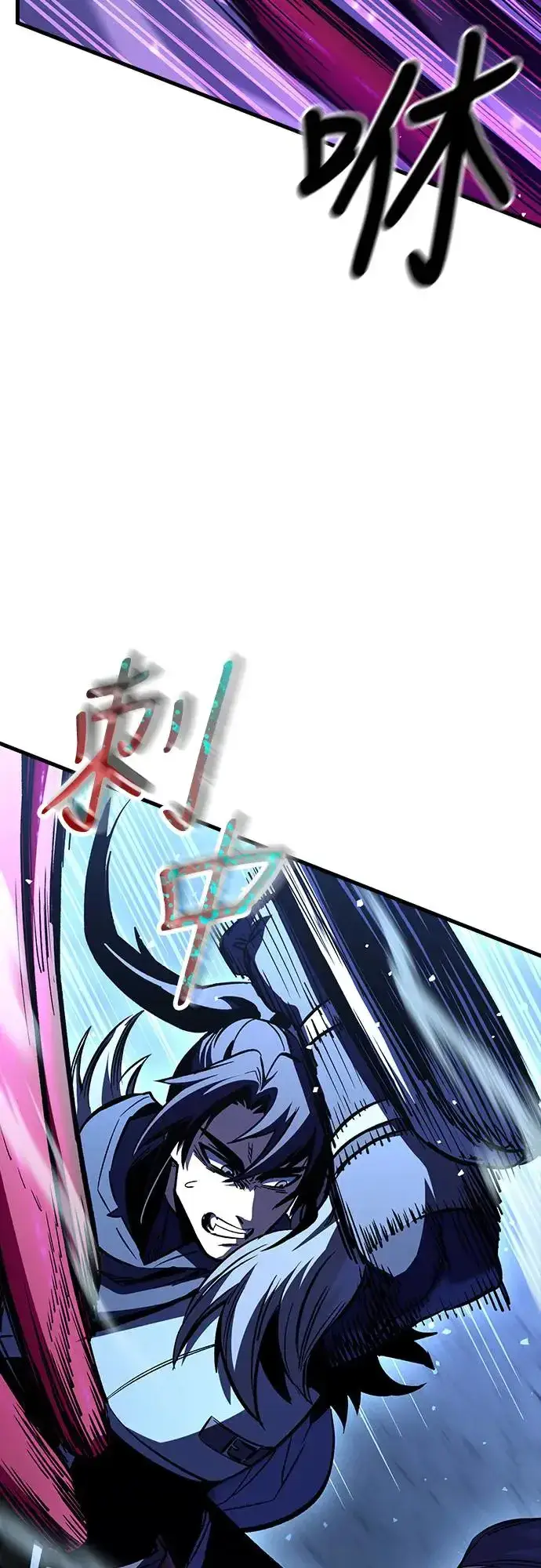漫画《捡尸体的天才战士》第17话 沉默的夜晚(4)第38张图