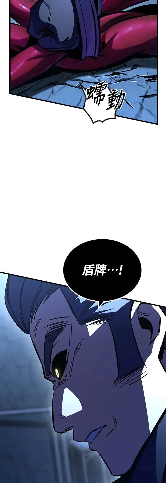 漫画《捡尸体的天才战士》第17话 沉默的夜晚(4)第41张图