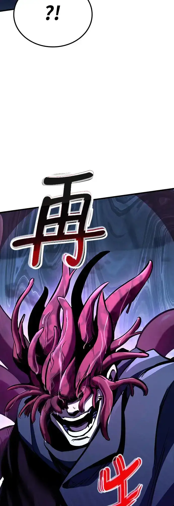 漫画《捡尸体的天才战士》第17话 沉默的夜晚(4)第47张图