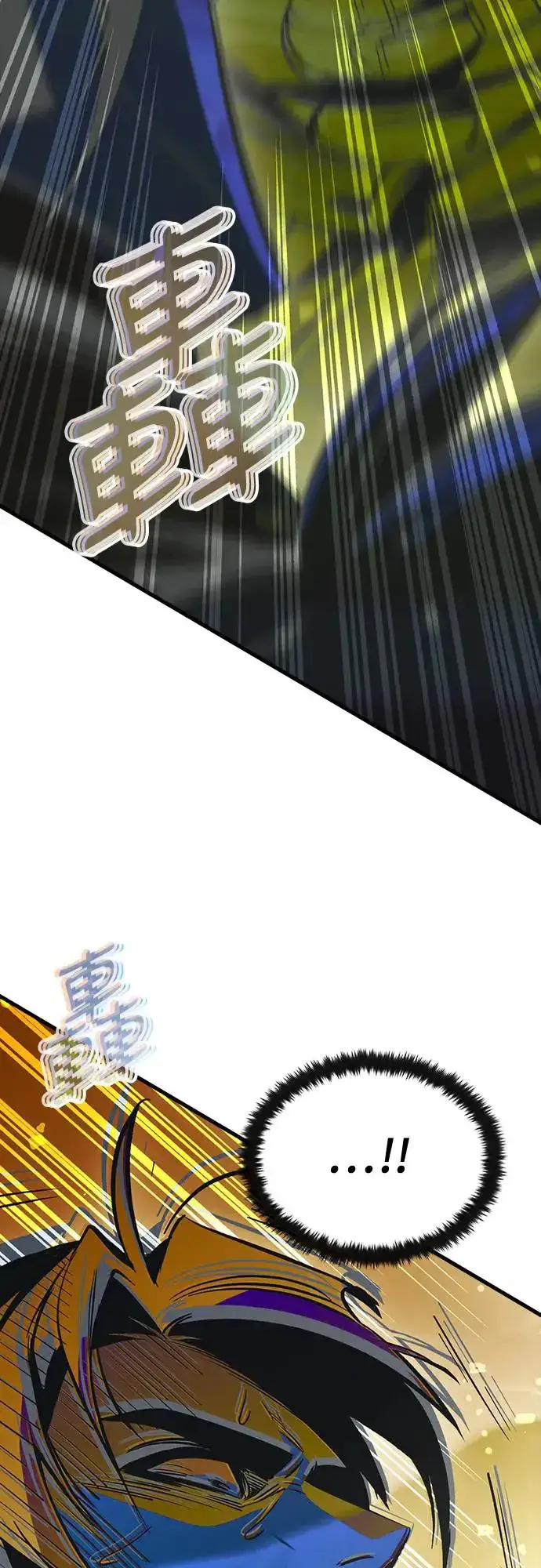 漫画《捡尸体的天才战士》第17话 沉默的夜晚(4)第51张图