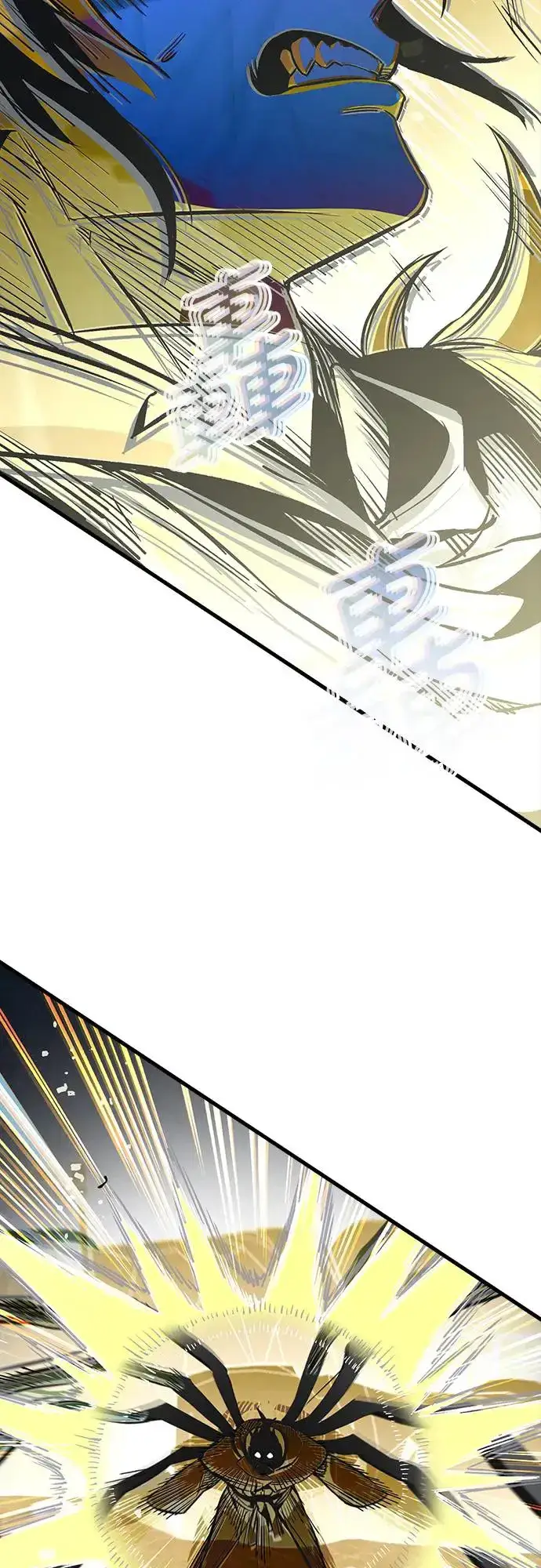 漫画《捡尸体的天才战士》第17话 沉默的夜晚(4)第52张图