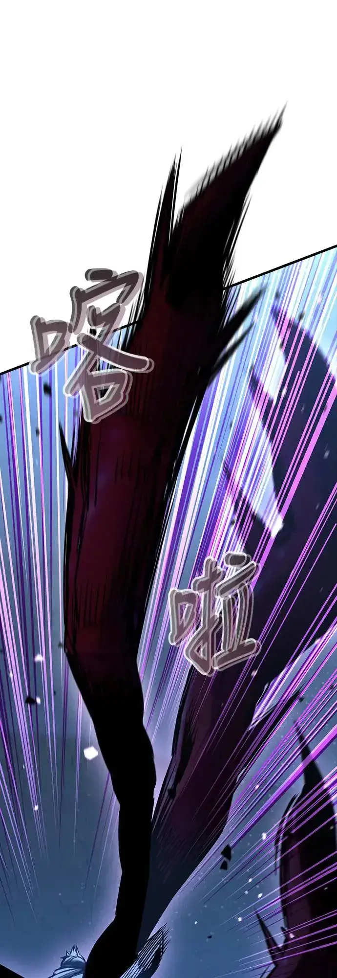 漫画《捡尸体的天才战士》第17话 沉默的夜晚(4)第64张图