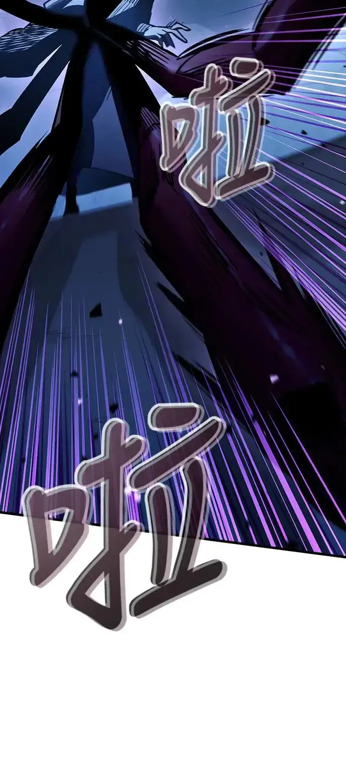 漫画《捡尸体的天才战士》第17话 沉默的夜晚(4)第65张图