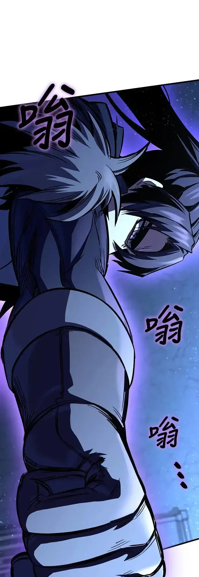 漫画《捡尸体的天才战士》第17话 沉默的夜晚(4)第82张图