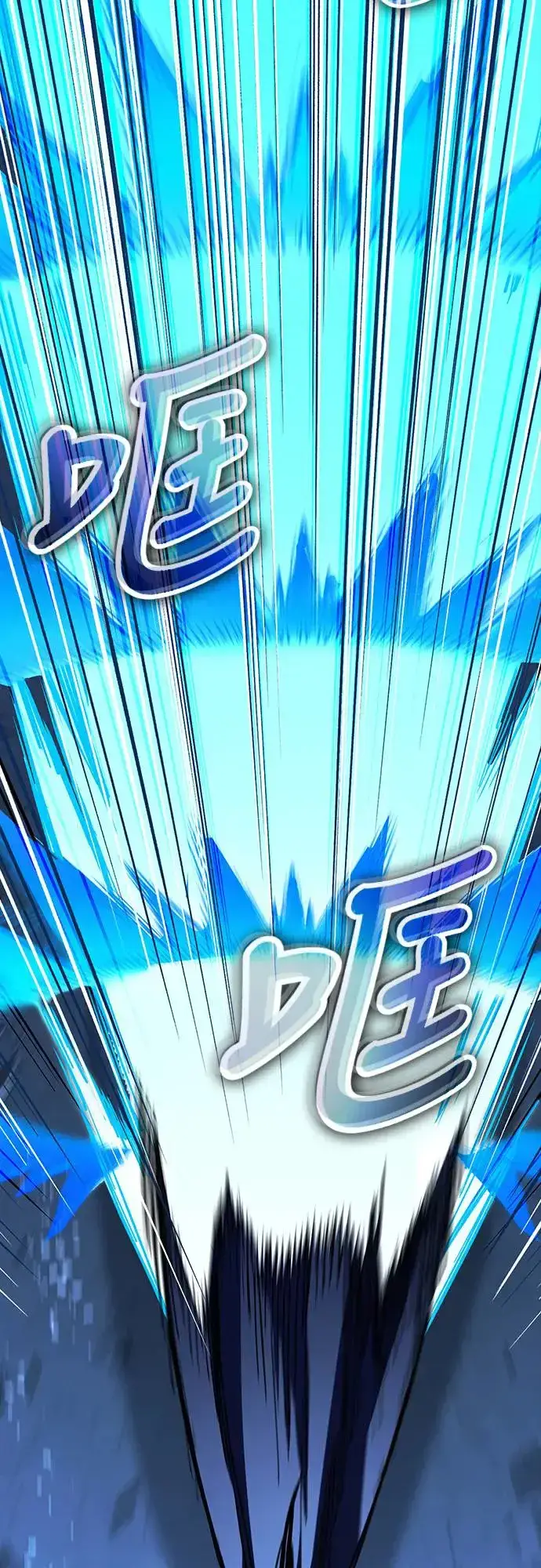 漫画《捡尸体的天才战士》第17话 沉默的夜晚(4)第85张图