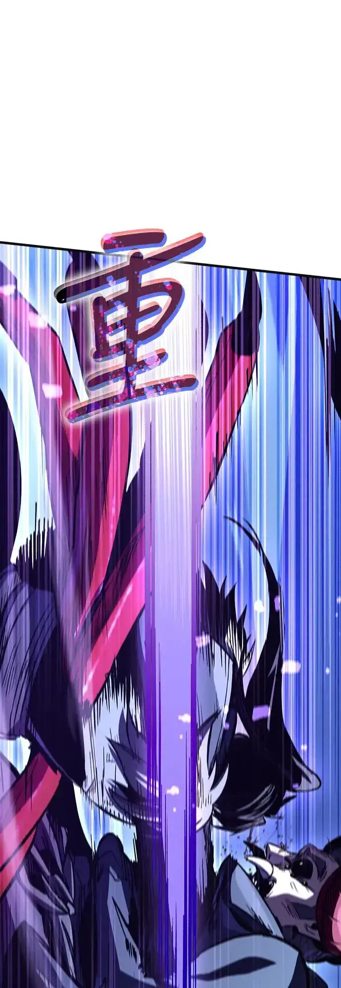 漫画《捡尸体的天才战士》第17话 沉默的夜晚(4)第90张图