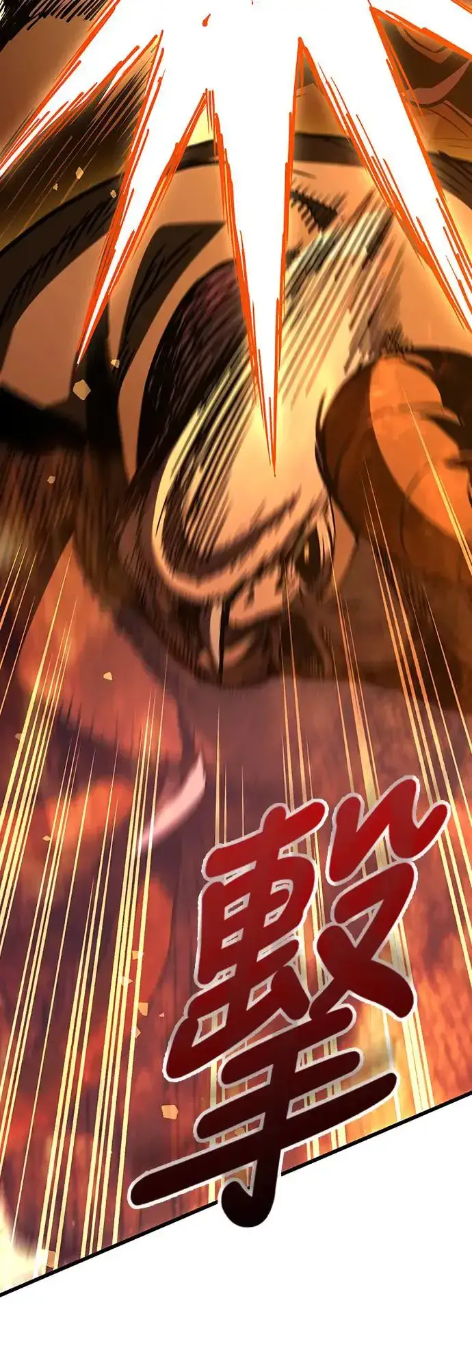 漫画《捡尸体的天才战士》第18话 沉默的夜晚(5)第20张图