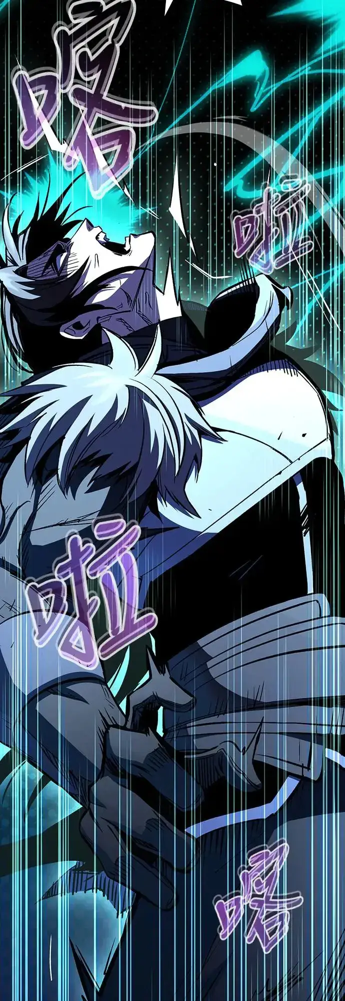 漫画《捡尸体的天才战士》第18话 沉默的夜晚(5)第45张图