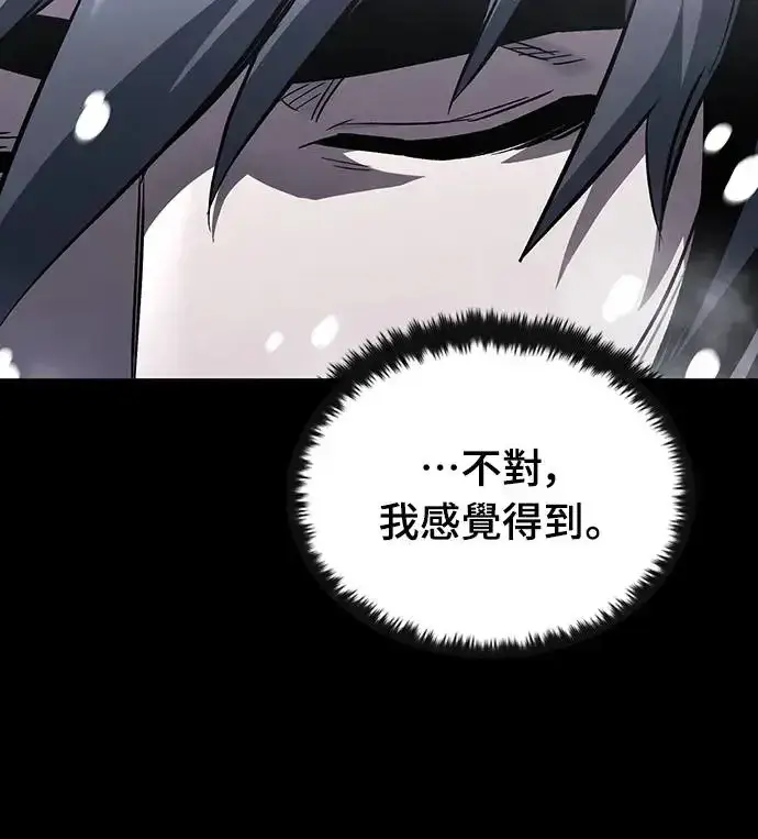 漫画《捡尸体的天才战士》第18话 沉默的夜晚(5)第53张图