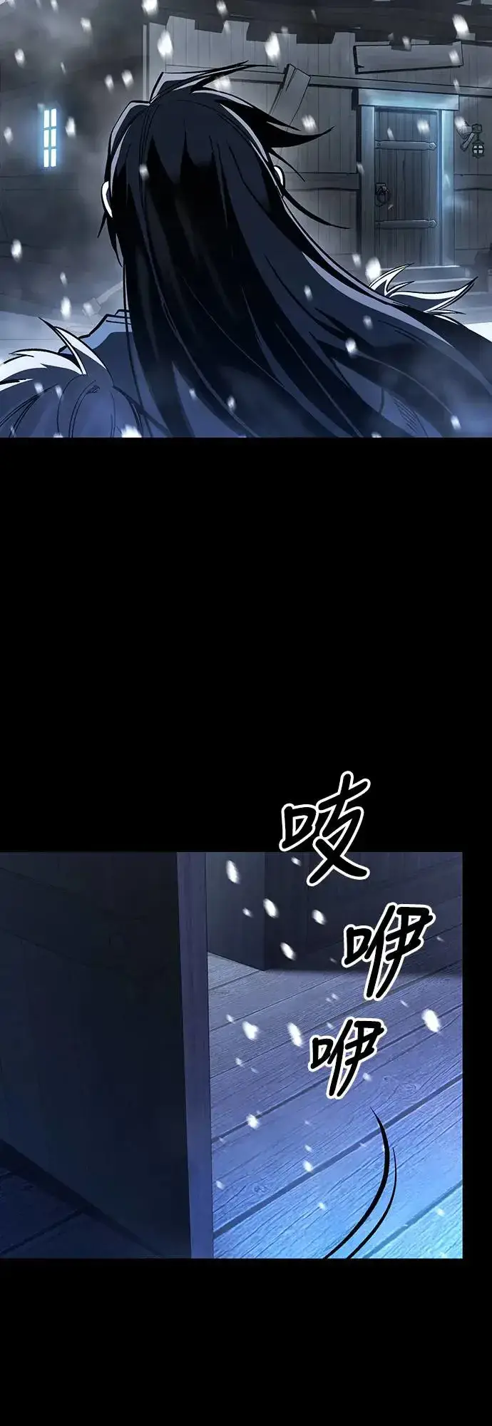 漫画《捡尸体的天才战士》第18话 沉默的夜晚(5)第56张图