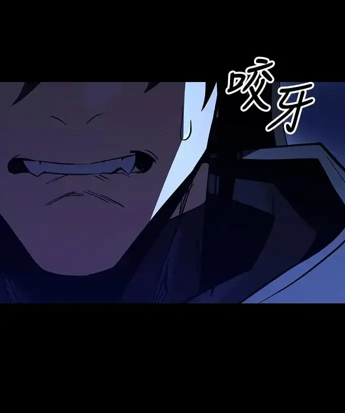 漫画《捡尸体的天才战士》第18话 沉默的夜晚(5)第72张图