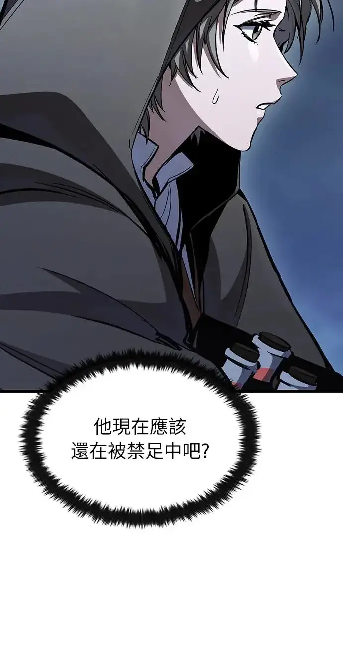 漫画《捡尸体的天才战士》第19话 寸铁杀人的见习骑士(1)第22张图