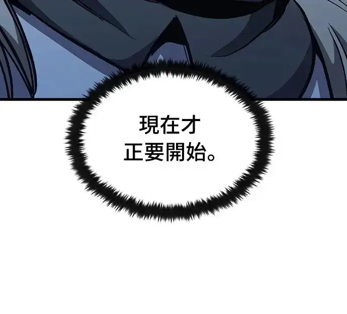 漫画《捡尸体的天才战士》第19话 寸铁杀人的见习骑士(1)第27张图