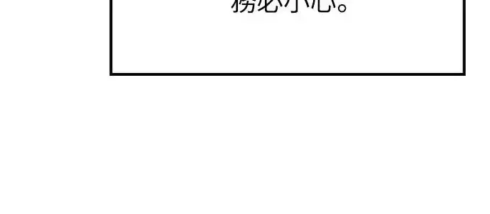 漫画《捡尸体的天才战士》第19话 寸铁杀人的见习骑士(1)第37张图