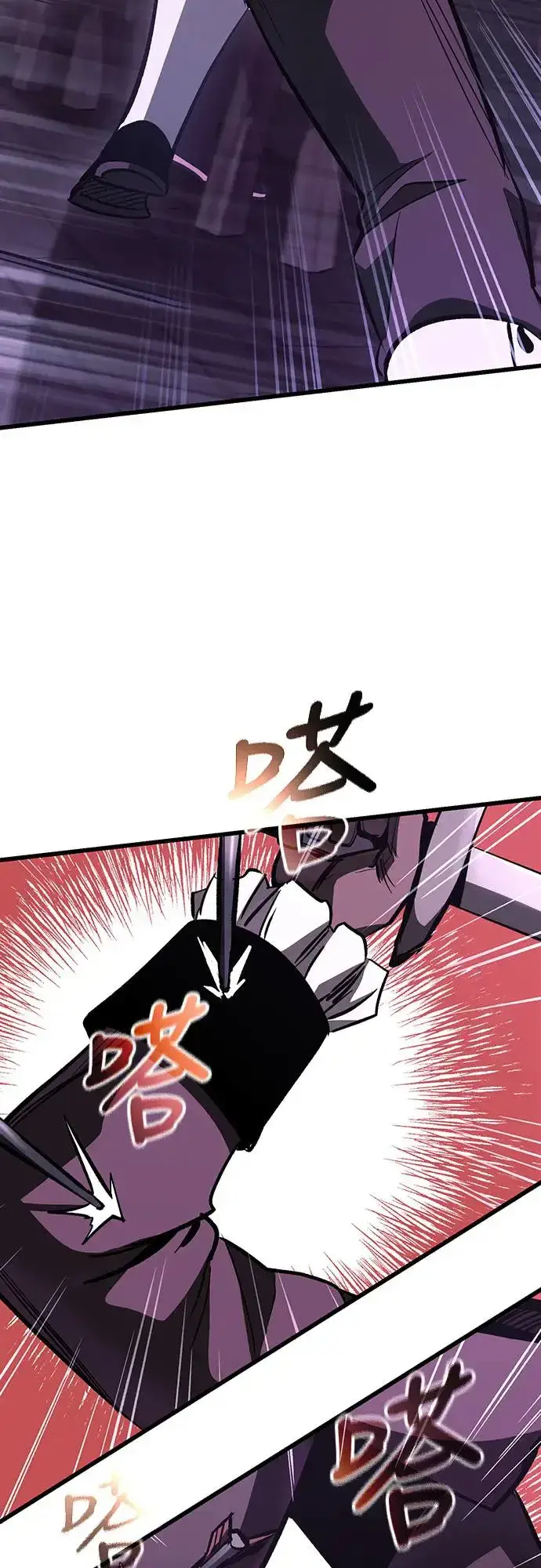 漫画《捡尸体的天才战士》第19话 寸铁杀人的见习骑士(1)第51张图