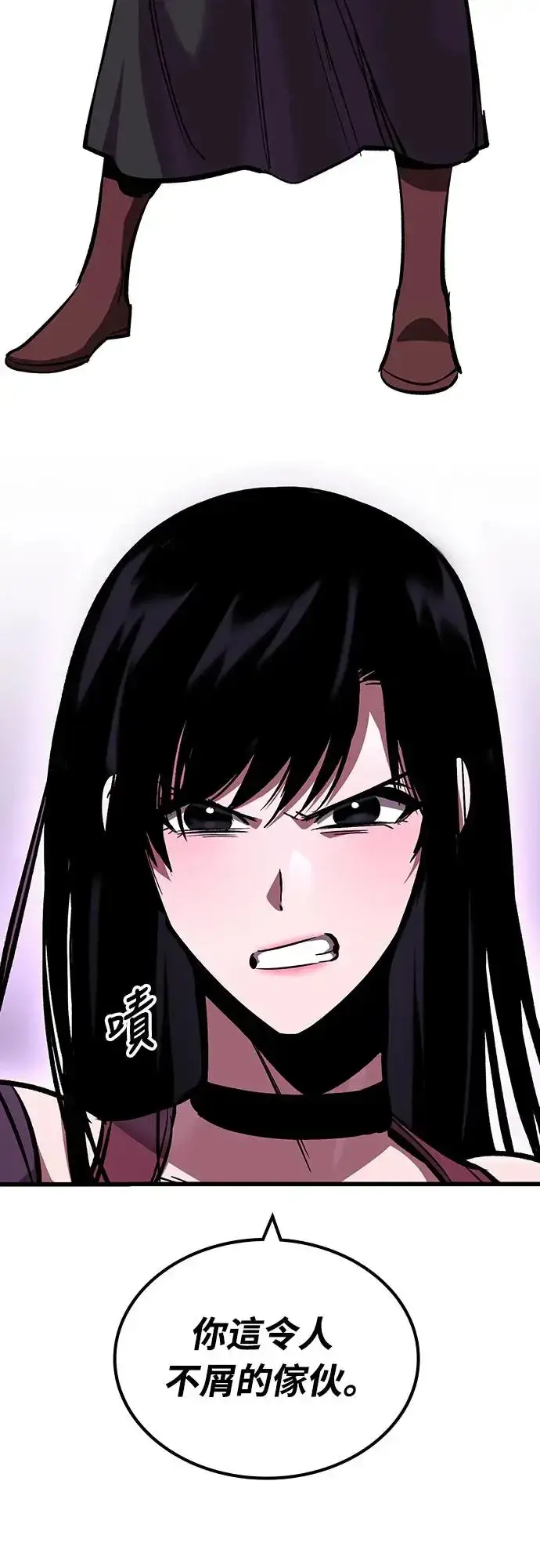 漫画《捡尸体的天才战士》第19话 寸铁杀人的见习骑士(1)第55张图