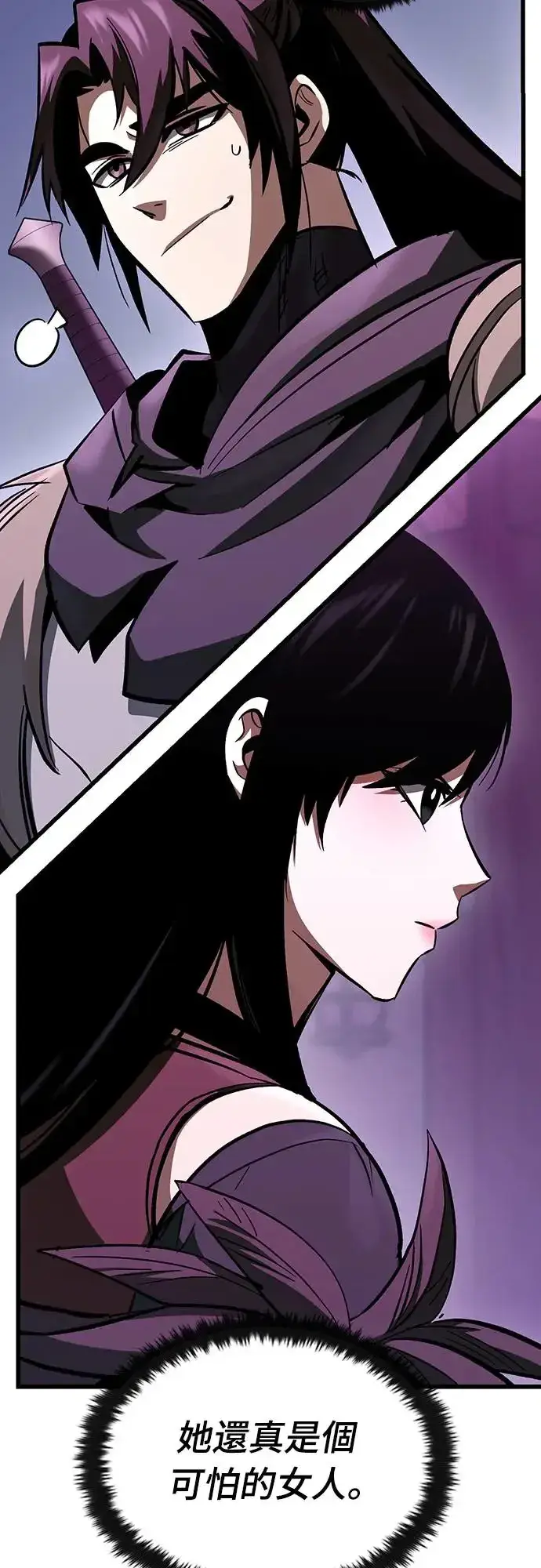 漫画《捡尸体的天才战士》第19话 寸铁杀人的见习骑士(1)第57张图