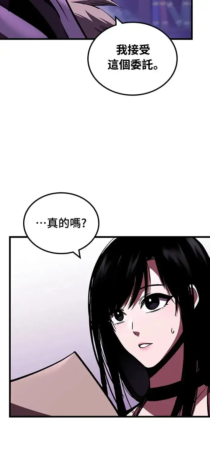 漫画《捡尸体的天才战士》第19话 寸铁杀人的见习骑士(1)第70张图