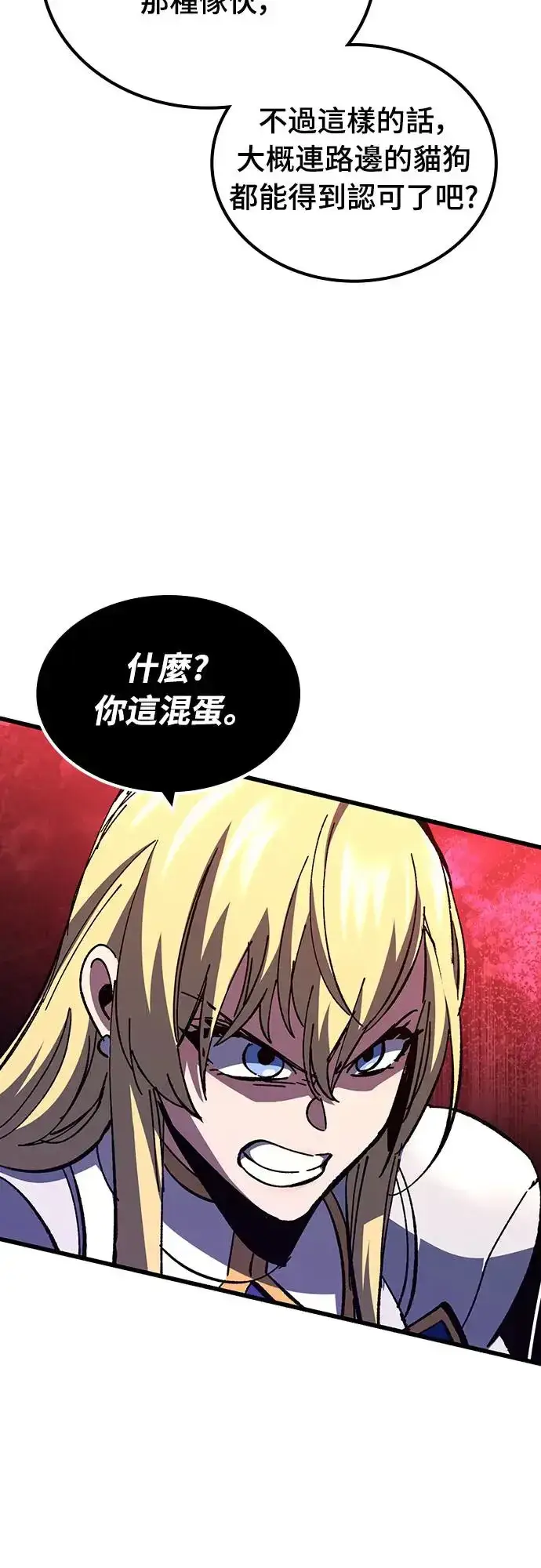 漫画《捡尸体的天才战士》第20话 寸铁杀人的见习骑士(2)第30张图