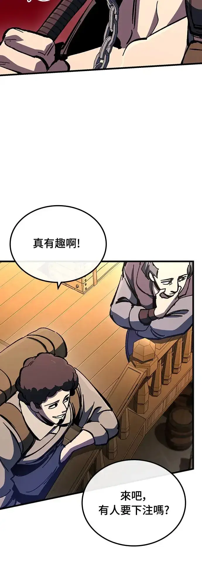 漫画《捡尸体的天才战士》第20话 寸铁杀人的见习骑士(2)第34张图