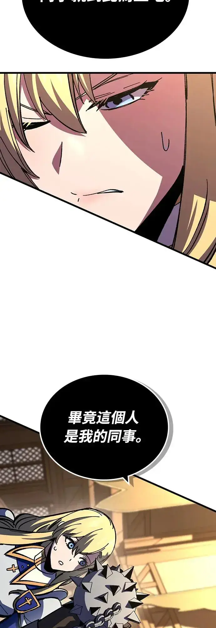 漫画《捡尸体的天才战士》第20话 寸铁杀人的见习骑士(2)第40张图