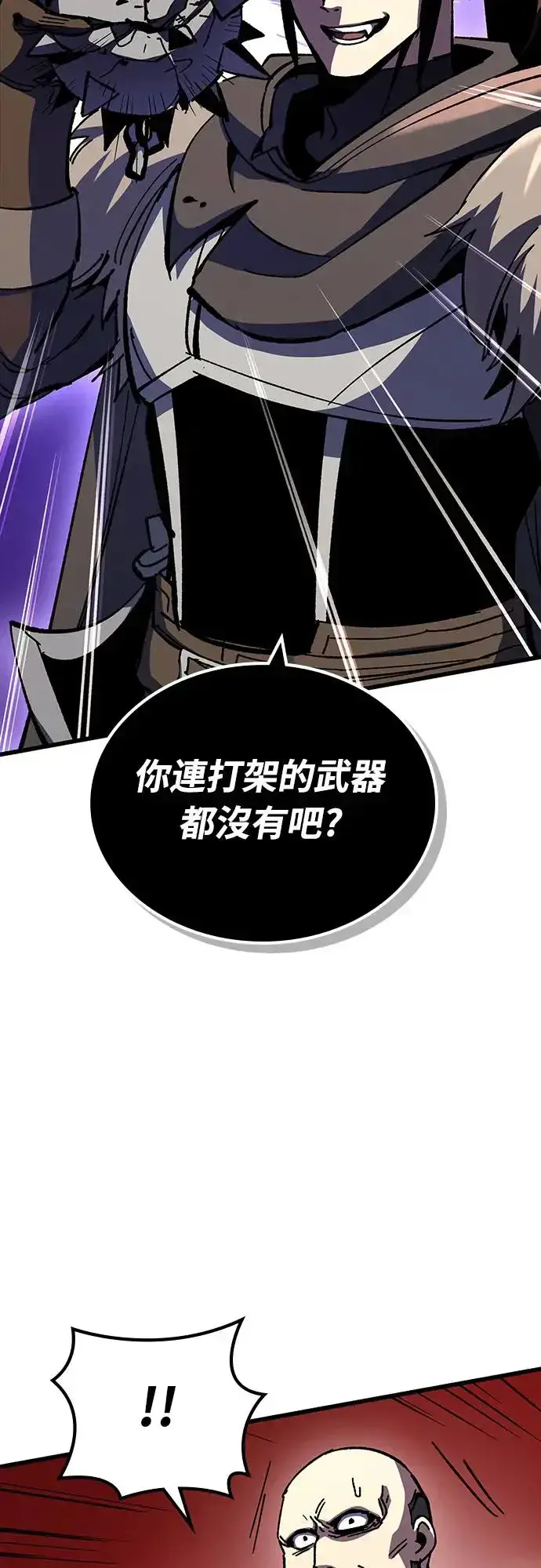漫画《捡尸体的天才战士》第20话 寸铁杀人的见习骑士(2)第44张图