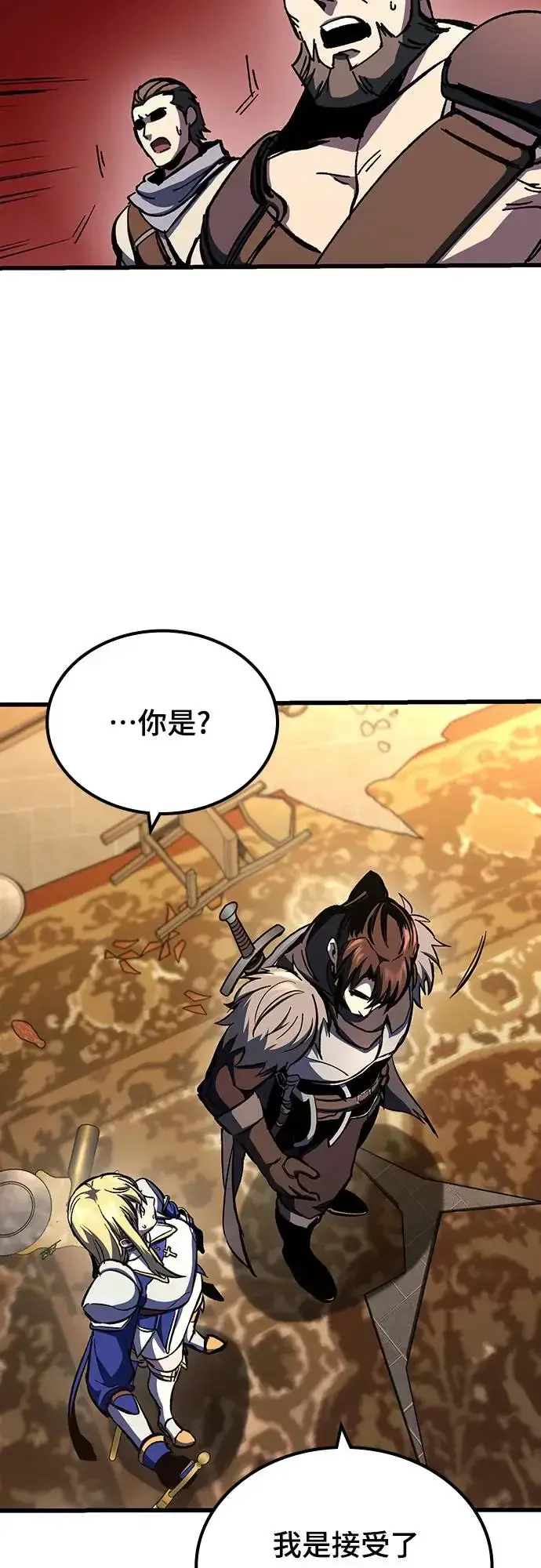 漫画《捡尸体的天才战士》第20话 寸铁杀人的见习骑士(2)第45张图