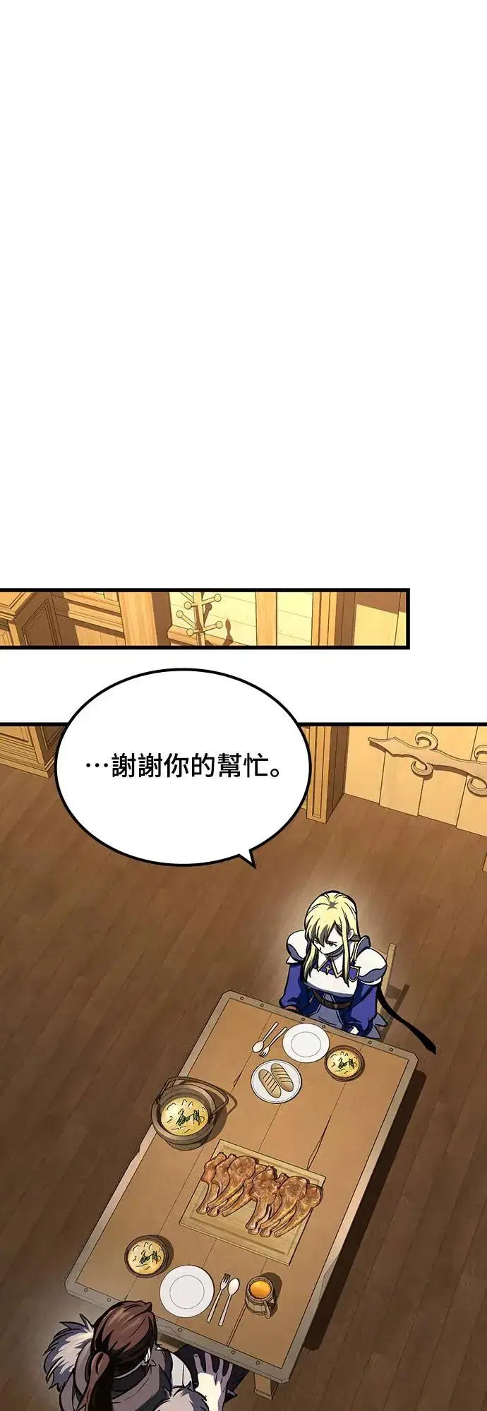 漫画《捡尸体的天才战士》第20话 寸铁杀人的见习骑士(2)第47张图