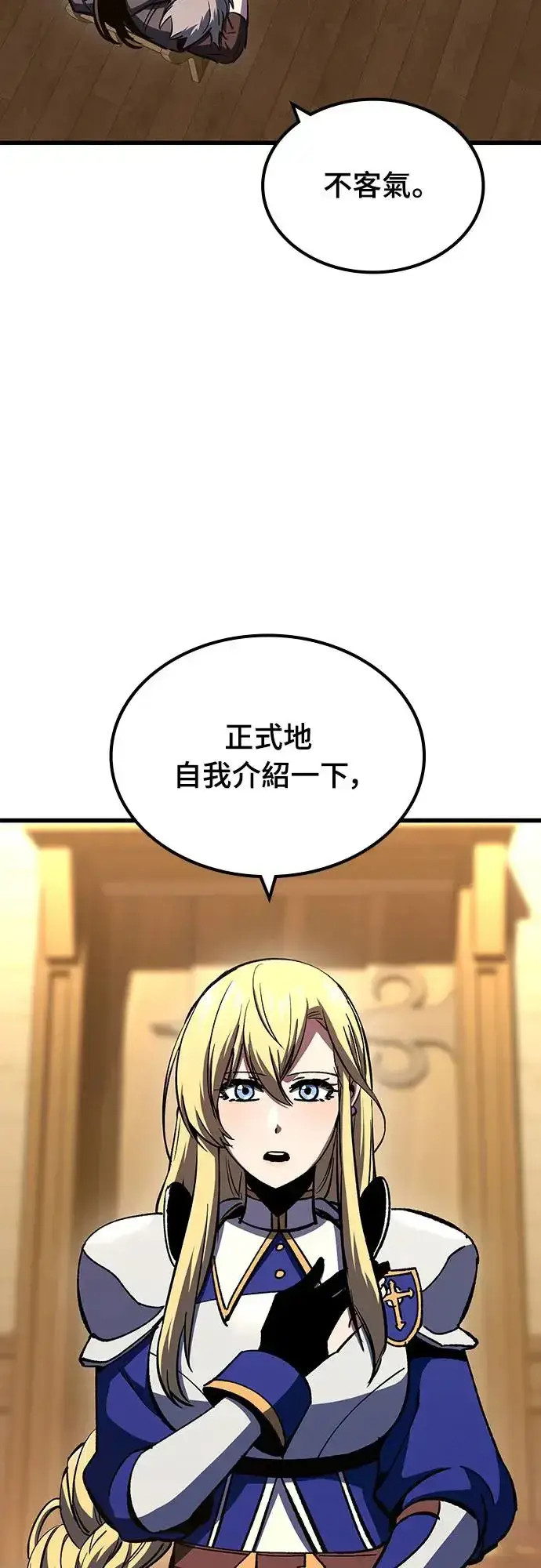 漫画《捡尸体的天才战士》第20话 寸铁杀人的见习骑士(2)第48张图