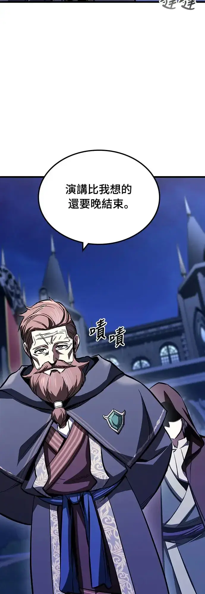 漫画《捡尸体的天才战士》第20话 寸铁杀人的见习骑士(2)第72张图