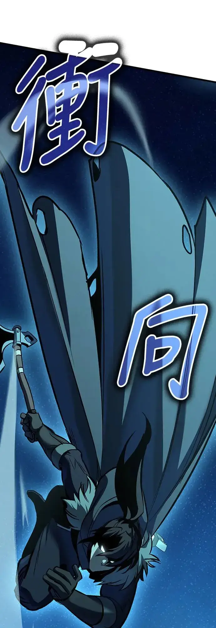 漫画《捡尸体的天才战士》第21话 搭便车(1)第76张图