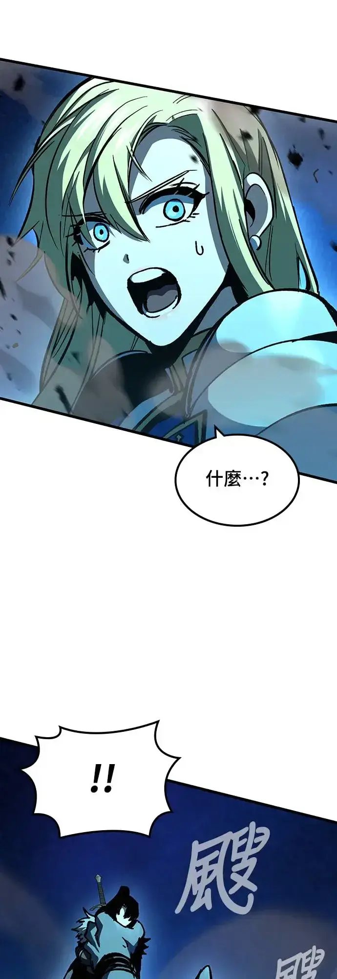 漫画《捡尸体的天才战士》第22话 搭便车(2)第63张图