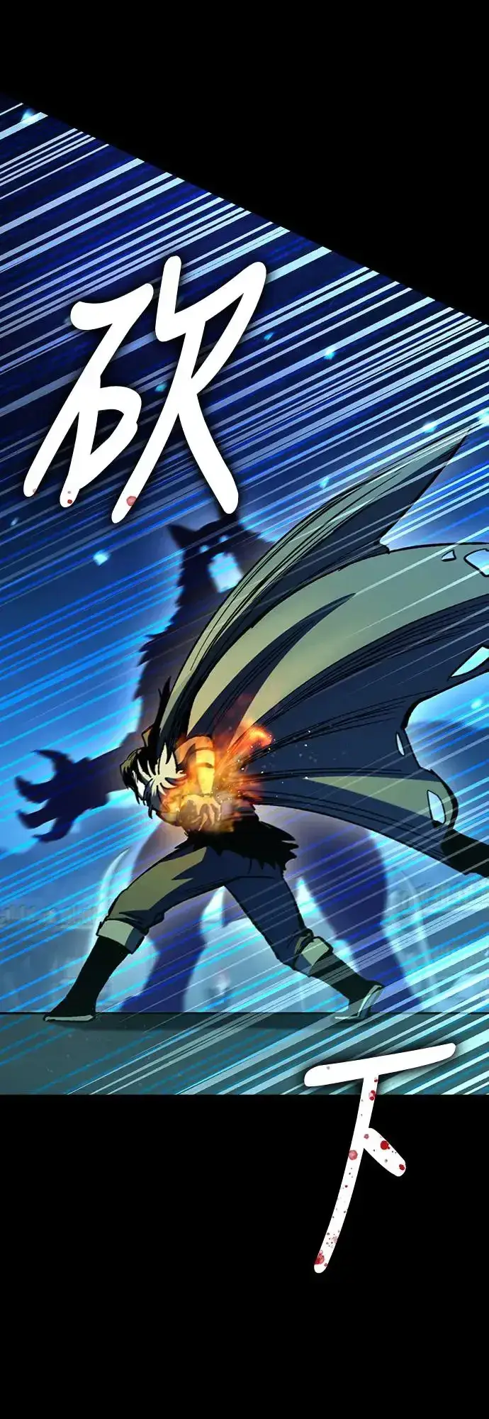 漫画《捡尸体的天才战士》第23话 搭便车(3)第33张图
