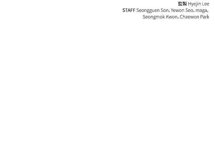 漫画《捡尸体的天才战士》第23话 搭便车(3)第66张图