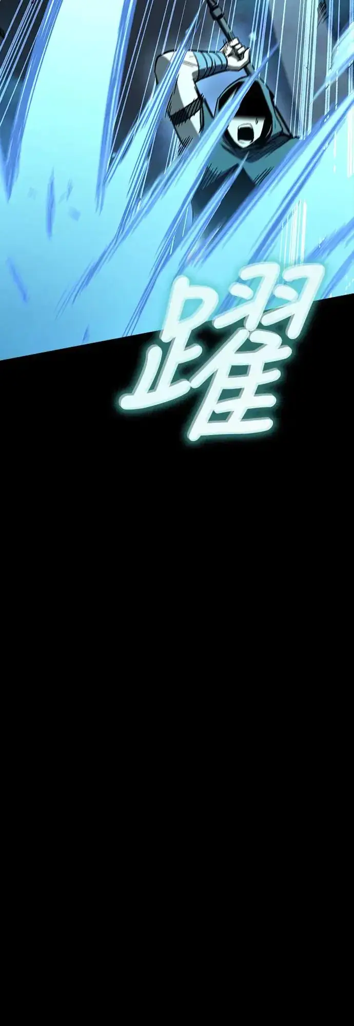 漫画《捡尸体的天才战士》第25话 迷宫盗贼(2)第28张图