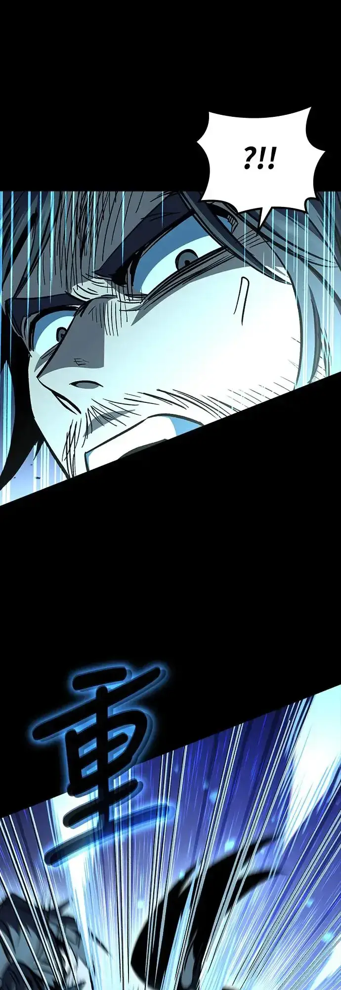漫画《捡尸体的天才战士》第25话 迷宫盗贼(2)第46张图